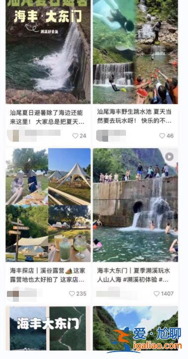 廣東汕尾蓮花山突發(fā)山洪背后 野景區(qū)的基層管理之困？