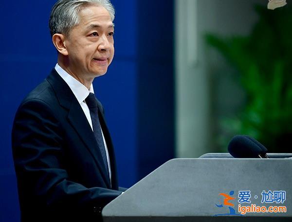 有分析稱危地馬拉一總統(tǒng)候選人當選后將同中國建交 外交部回應(yīng)？