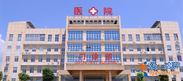 有醫(yī)院院長收受100套房[100套房]？