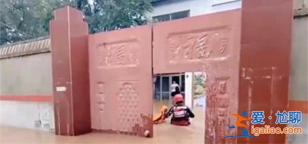 癱瘓男子因水災(zāi)被淹死[被淹死]？