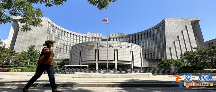 3個月兩度“降息” 8月為何非對稱調(diào)降 LPR如何降 怎樣降？
