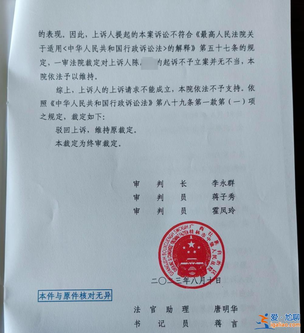 男童術(shù)后變腦癱醫(yī)院被罰款4萬 家屬認(rèn)為處罰過輕將衛(wèi)健局告上法庭？