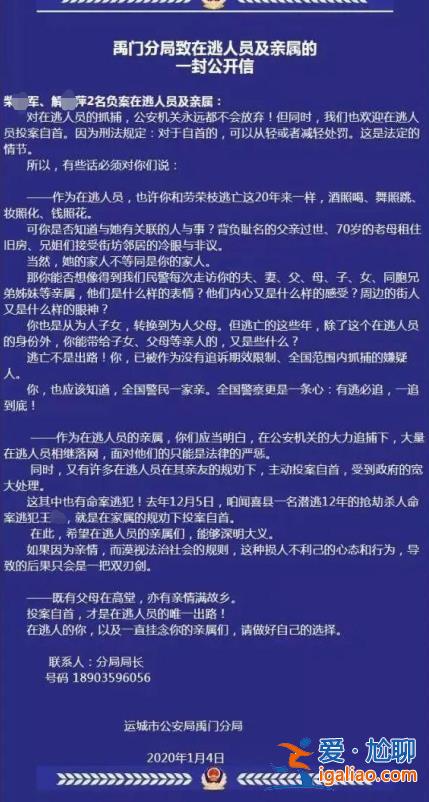 在國(guó)營(yíng)廠區(qū)長(zhǎng)大 曾想報(bào)考電視臺(tái)？