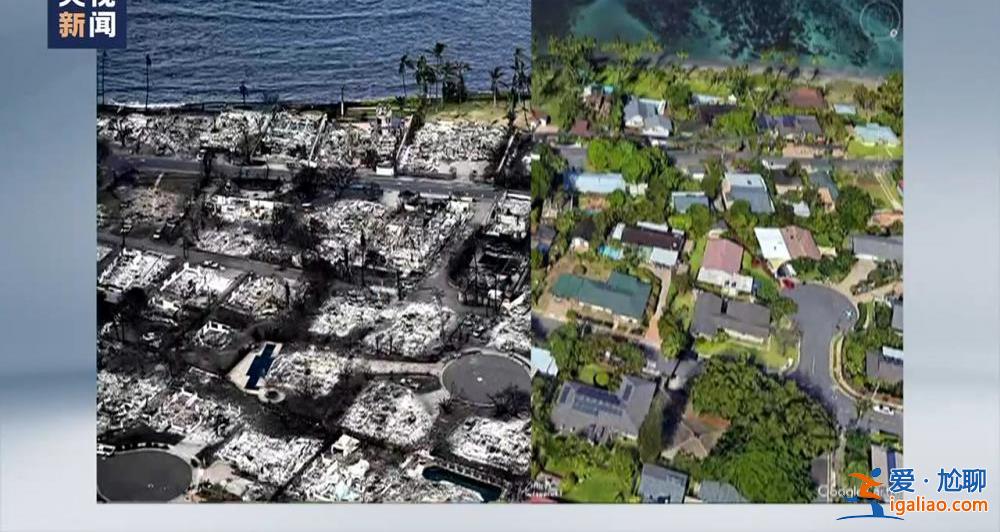 傷亡為何如此慘重？五問(wèn)夏威夷致命野火？