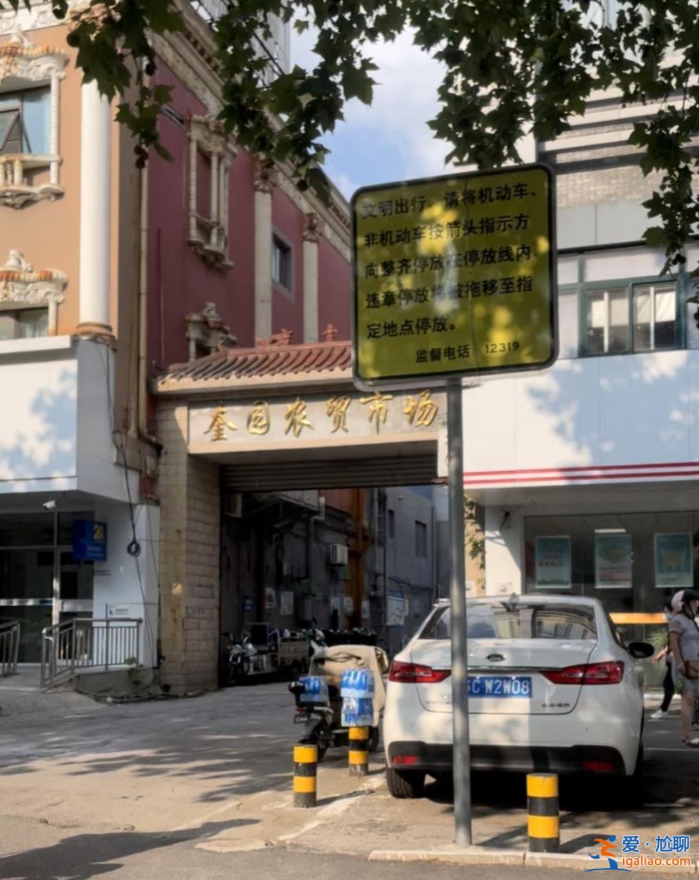 在國(guó)營(yíng)廠區(qū)長(zhǎng)大 曾想報(bào)考電視臺(tái)？
