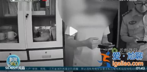 男子接完詐騙電話卡里多出14萬(wàn)，為何會(huì)多出14萬(wàn)[接完詐騙電話]？
