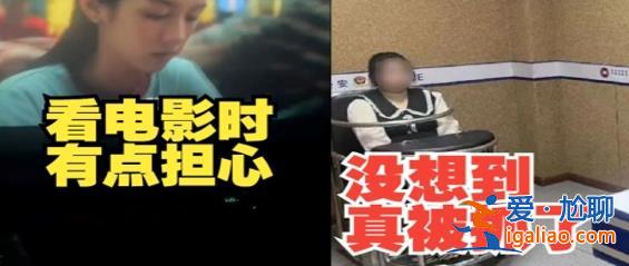涉詐嫌犯在看電影孤注一擲時被抓，詐嫌犯被抓會怎么樣[詐騙嫌犯后果]？
