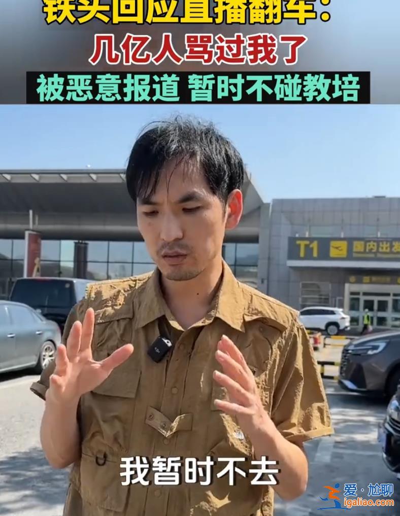 下個(gè)目標(biāo)是衡水中學(xué)！校長(zhǎng)回應(yīng)？