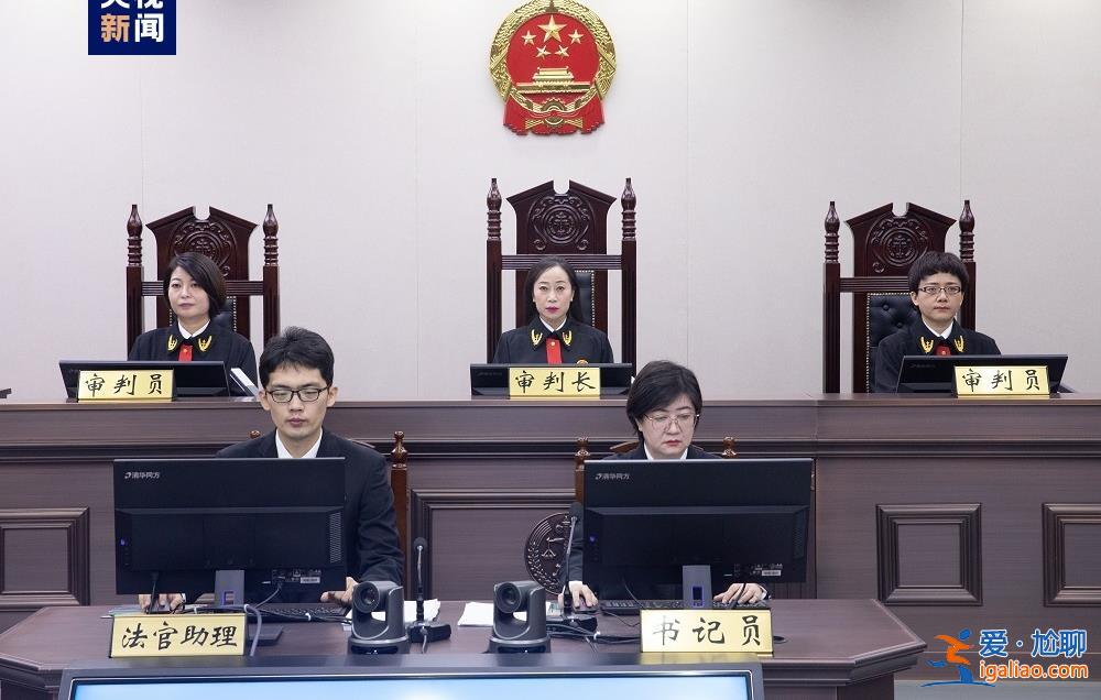 呼和浩特經濟技術開發(fā)區(qū)黨工委原書記李建平案二審開庭？