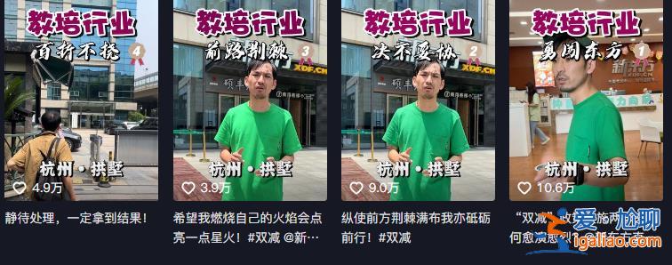 下個(gè)目標(biāo)是衡水中學(xué)！校長(zhǎng)回應(yīng)？
