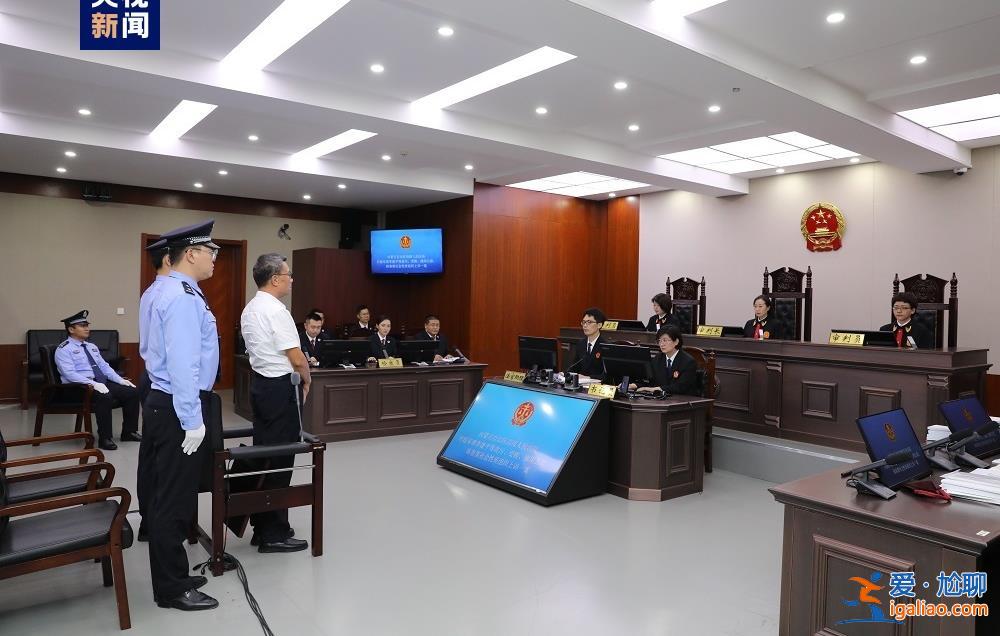 呼和浩特經濟技術開發(fā)區(qū)黨工委原書記李建平案二審開庭？