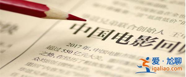 狂賣170億，今年電影為何大爆發(fā)[今年電影爆發(fā)原因]？