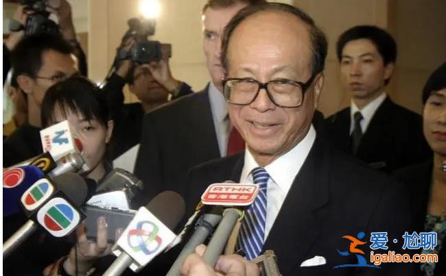 李嘉誠家族內地加快賣樓，加快賣樓有什么含義嗎[加快賣樓]？