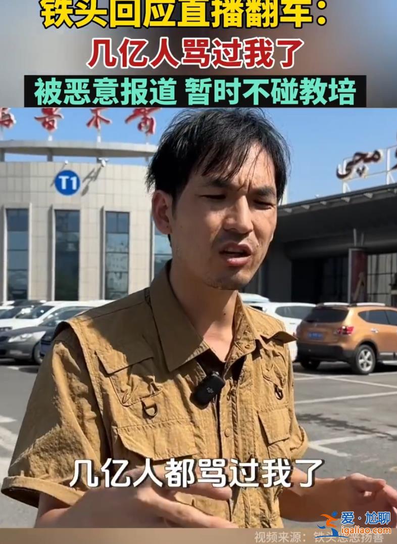 下個(gè)目標(biāo)是衡水中學(xué)！校長(zhǎng)回應(yīng)？