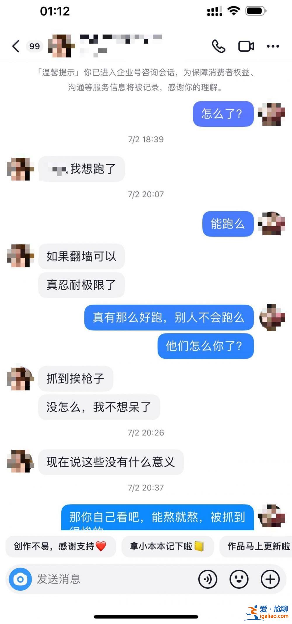 在這里人不是人 是“行走的金錢”？