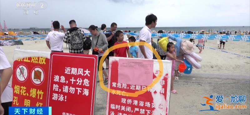 拖網(wǎng)搜捕咬傷游客的不明魚類 暫未發(fā)現(xiàn)咬人的魚？