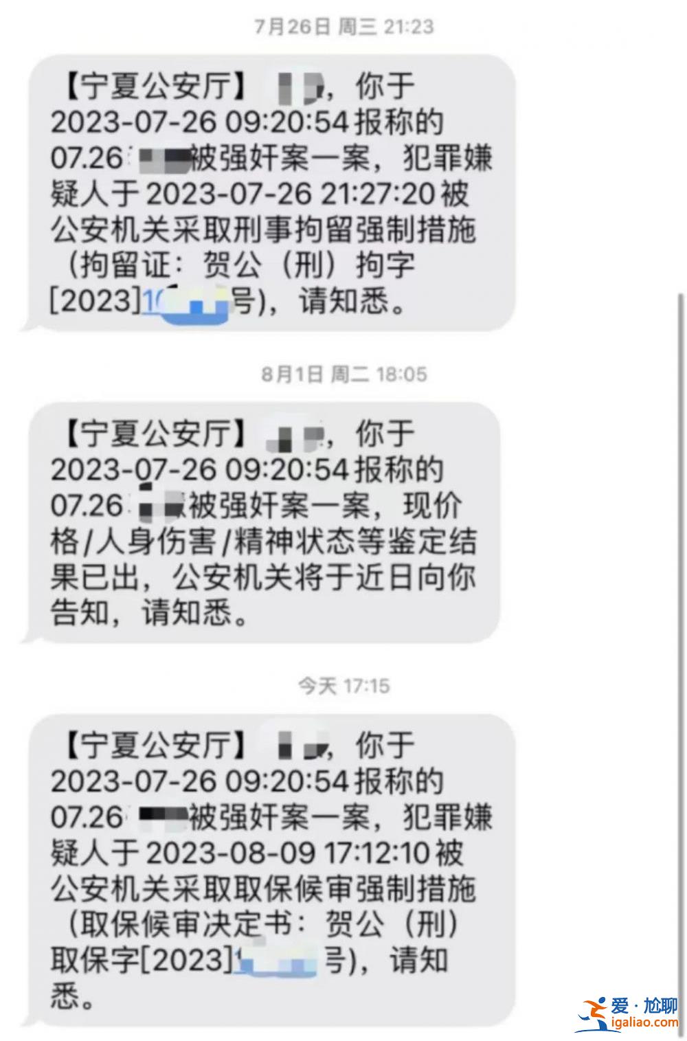 18歲女生稱醉酒后遭網(wǎng)約車司機(jī)性侵？