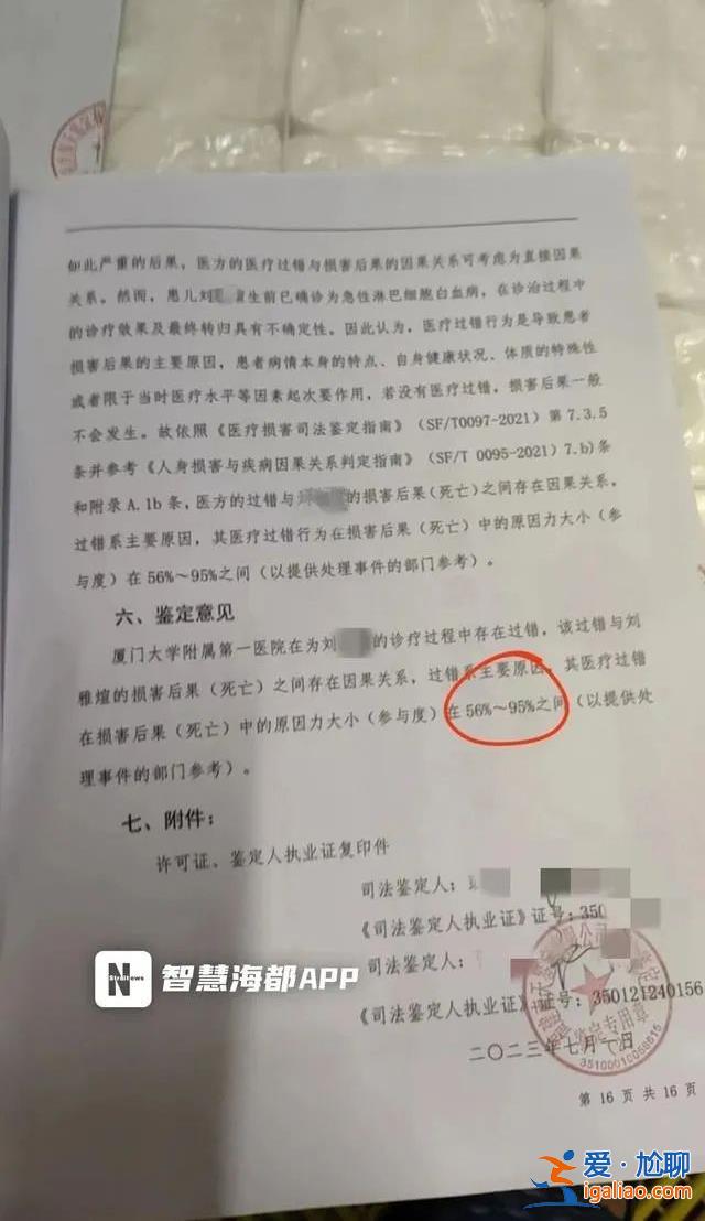 正走司法途徑？