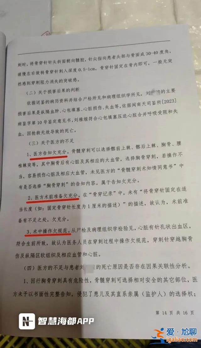 正走司法途徑？