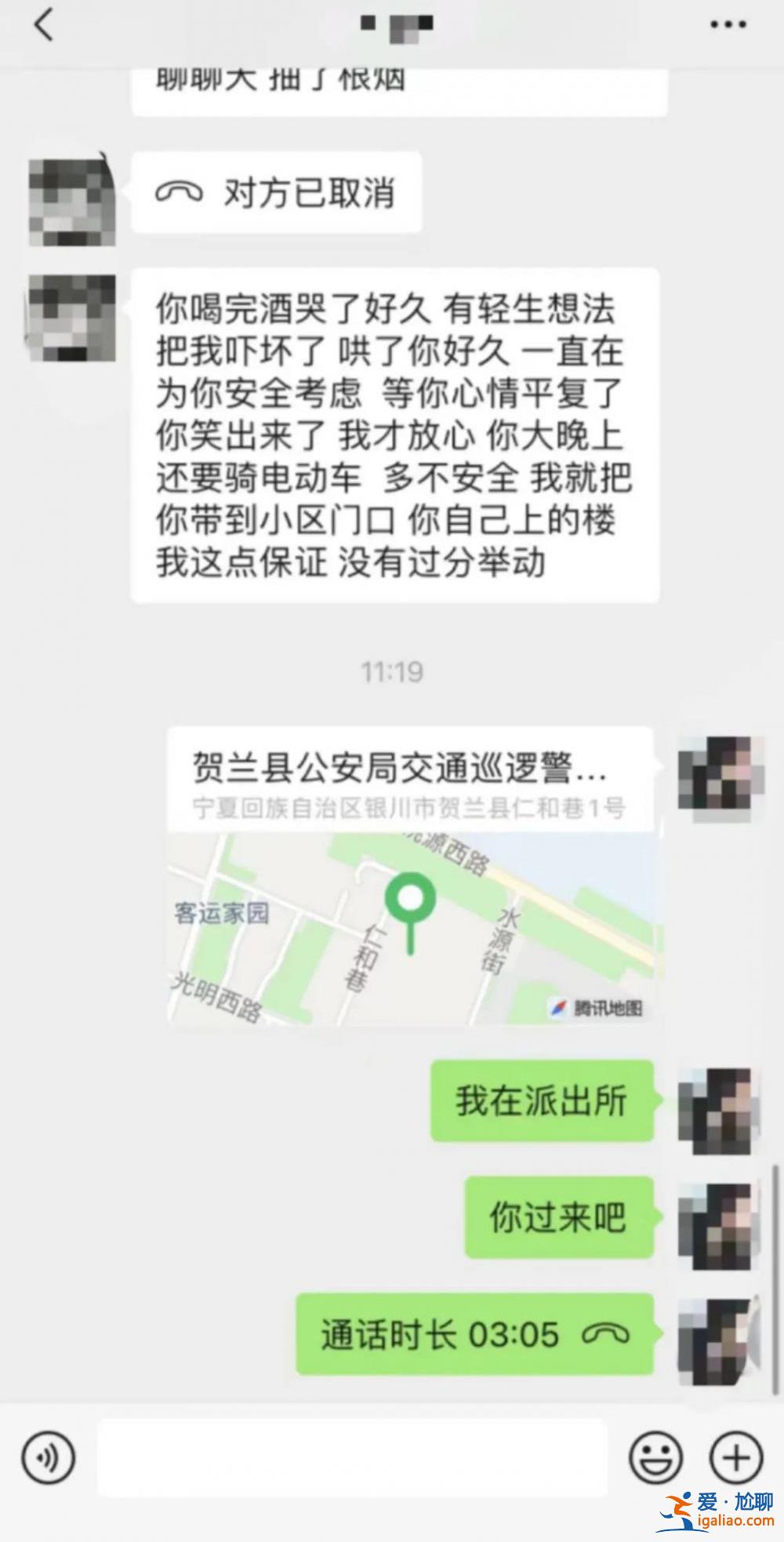 18歲女生稱醉酒后遭網(wǎng)約車司機(jī)性侵？