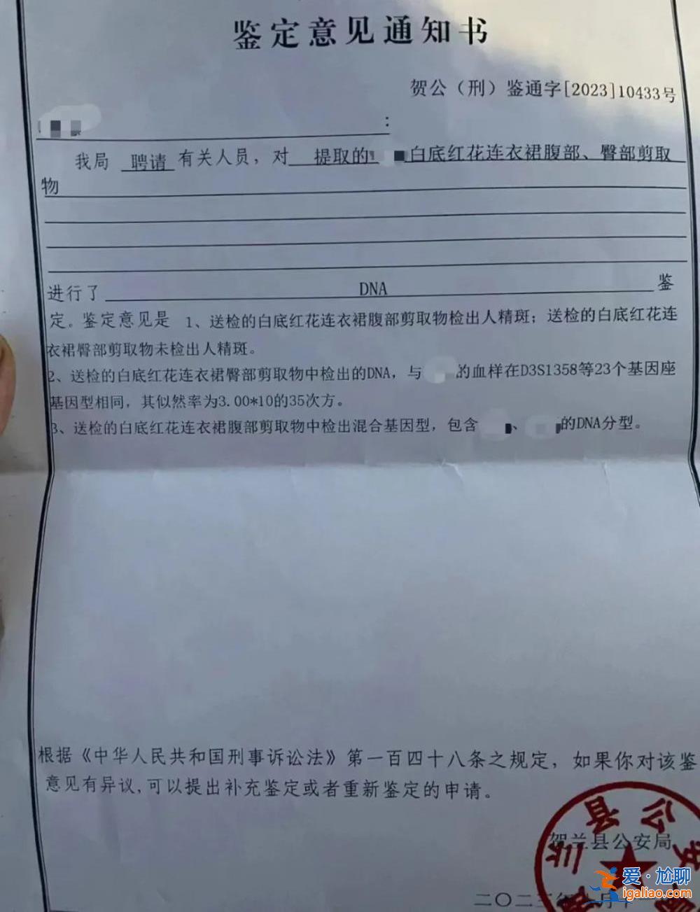 18歲女生稱醉酒后遭網(wǎng)約車司機(jī)性侵？