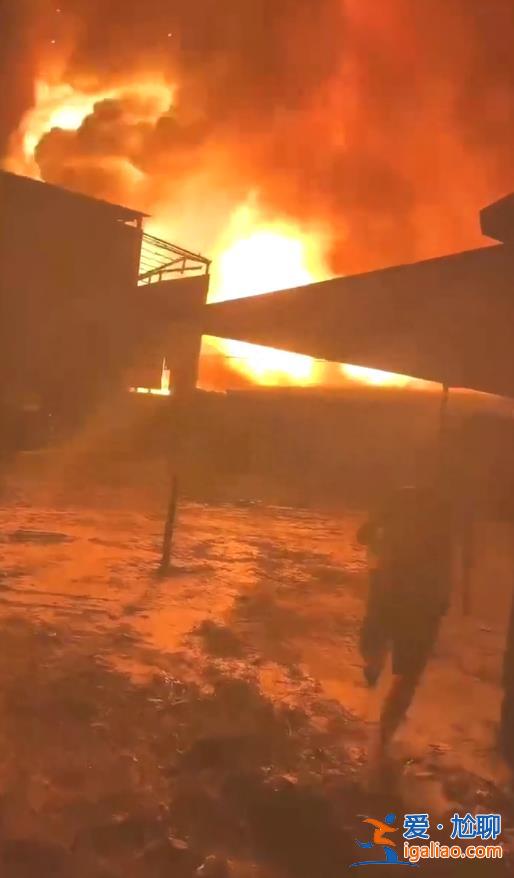 不是爆炸是起火 暫不確定傷亡？