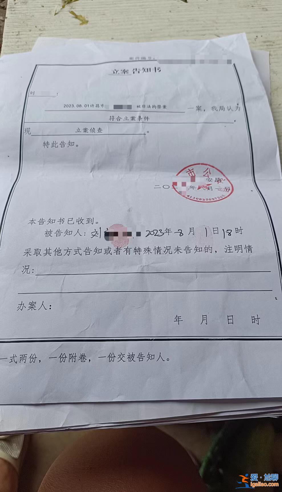 沒業(yè)績被電擊被棍打 屁股都是紫的？