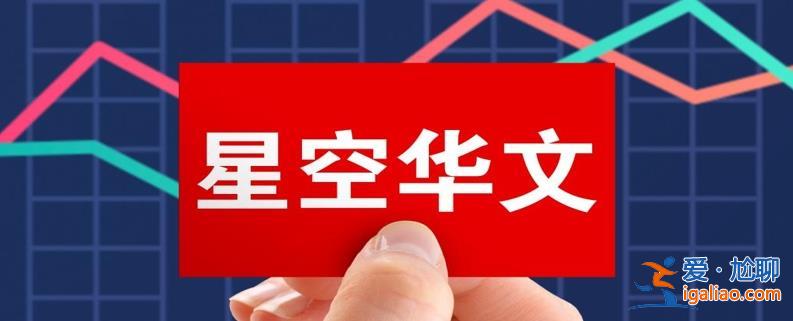 李玟生前聲討錄音曝光 中國好聲音母公司股價暴跌23%？