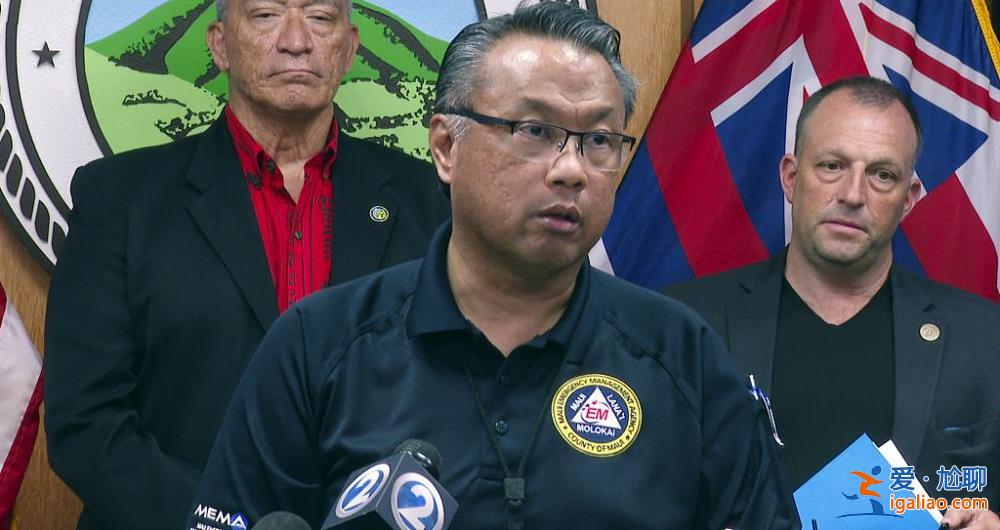 夏威夷“最致命”野火已致114人死亡 廢墟中出現(xiàn)了很多“X”字樣？