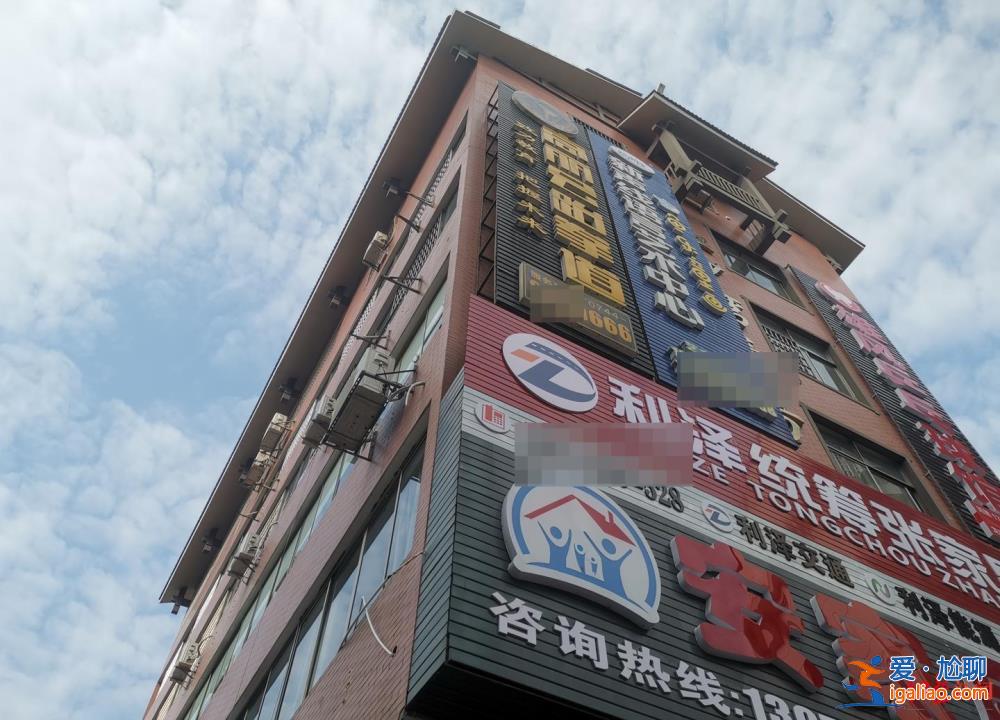 疑似因房子產(chǎn)權問題？