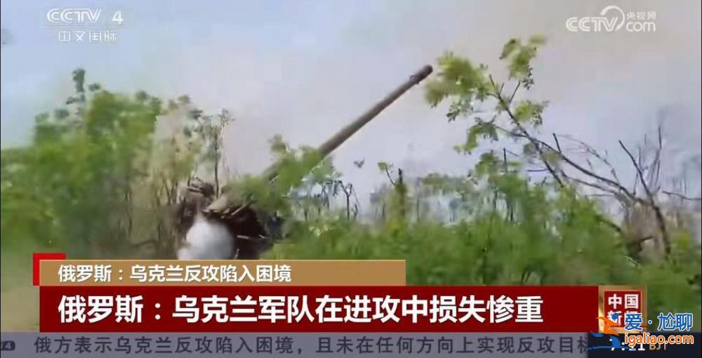 俄烏沖突或持續(xù)數(shù)十年 美官員透露錯失和談良機？