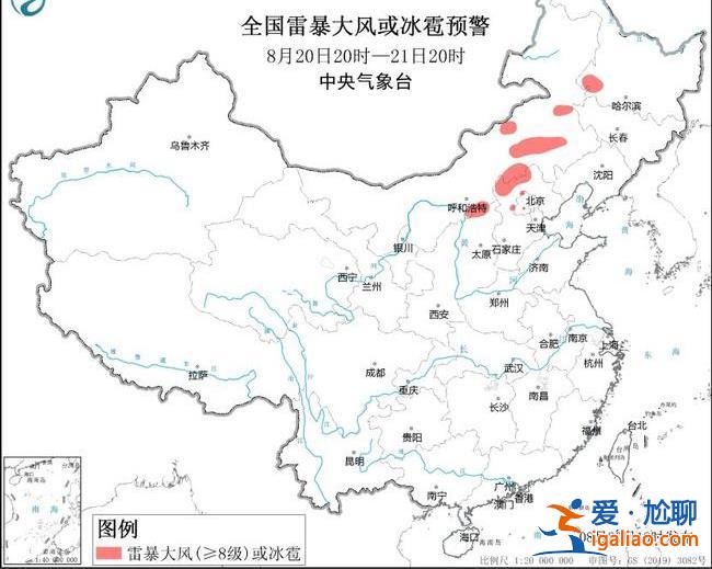 暴雨+強(qiáng)對(duì)流藍(lán)色預(yù)警！四川云南等地局部將現(xiàn)大暴雨 內(nèi)蒙古河北等局地有雷暴大風(fēng)？