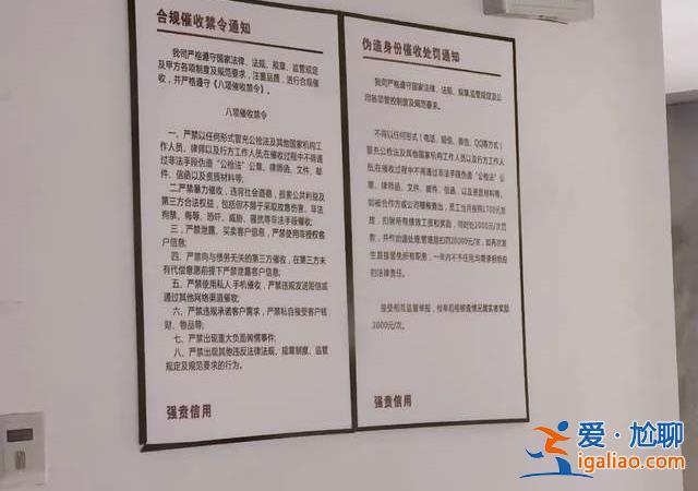 年輕人為什么不想干催收了？？