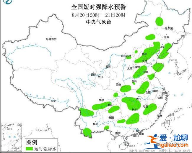 暴雨+強(qiáng)對(duì)流藍(lán)色預(yù)警！四川云南等地局部將現(xiàn)大暴雨 內(nèi)蒙古河北等局地有雷暴大風(fēng)？