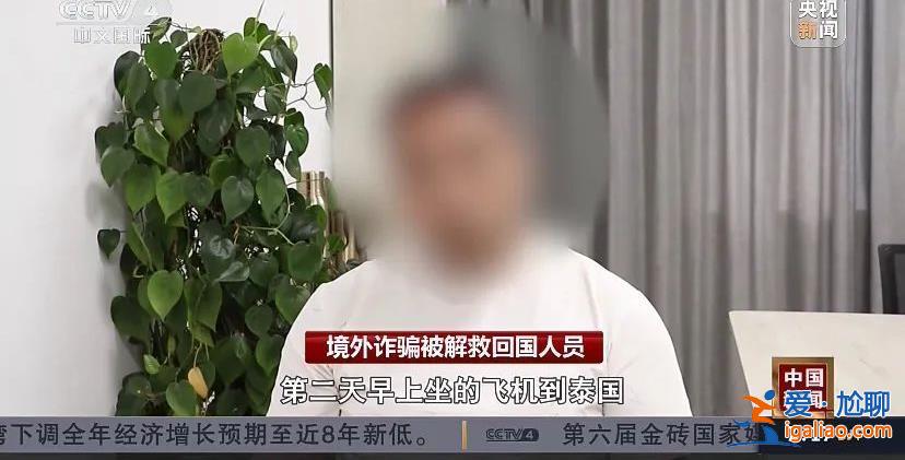 嚴厲打擊！王毅、陳文清接連提到這一問題 公安部已出手？