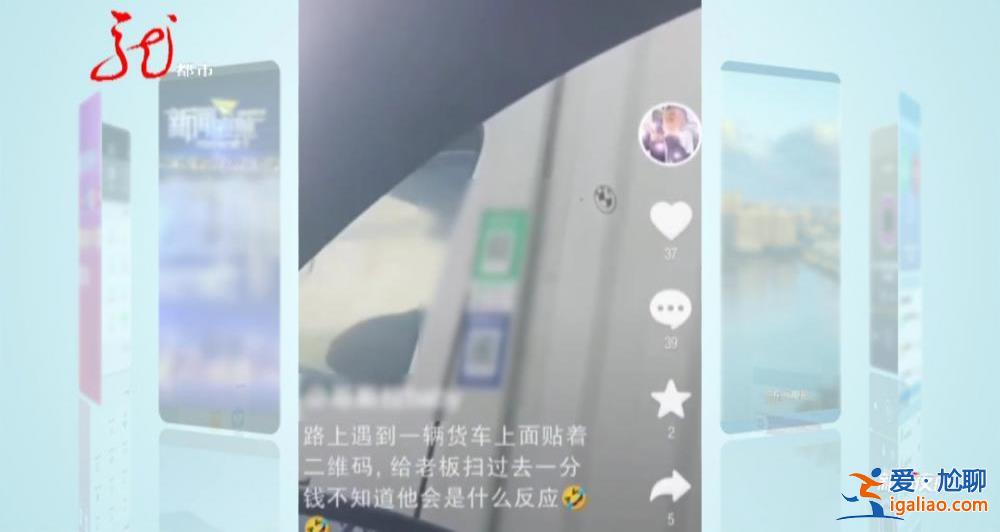 女子賬戶不分晝夜有錢轉(zhuǎn)入 每次僅收到1分錢 查清得知不是詐騙？