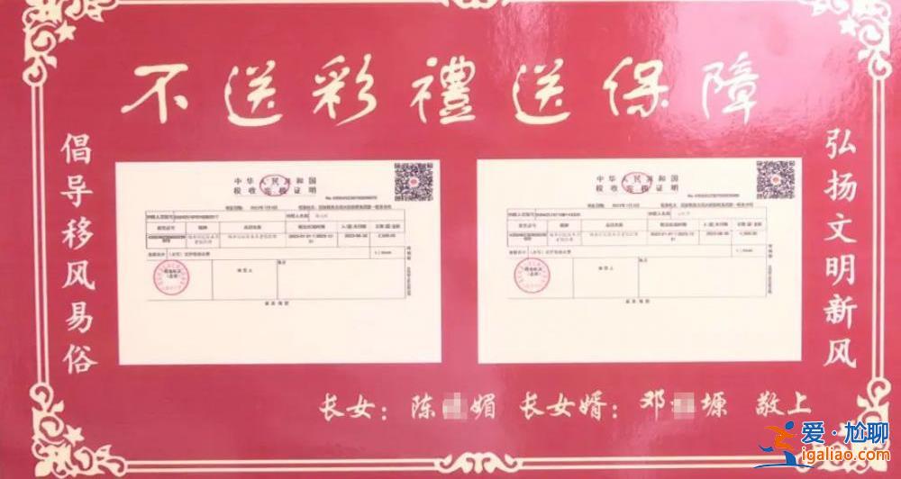 每人每年五千 繳15年？
