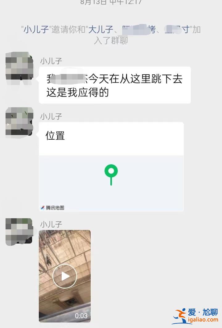 騙來6人才放人 騙不來就挨打？