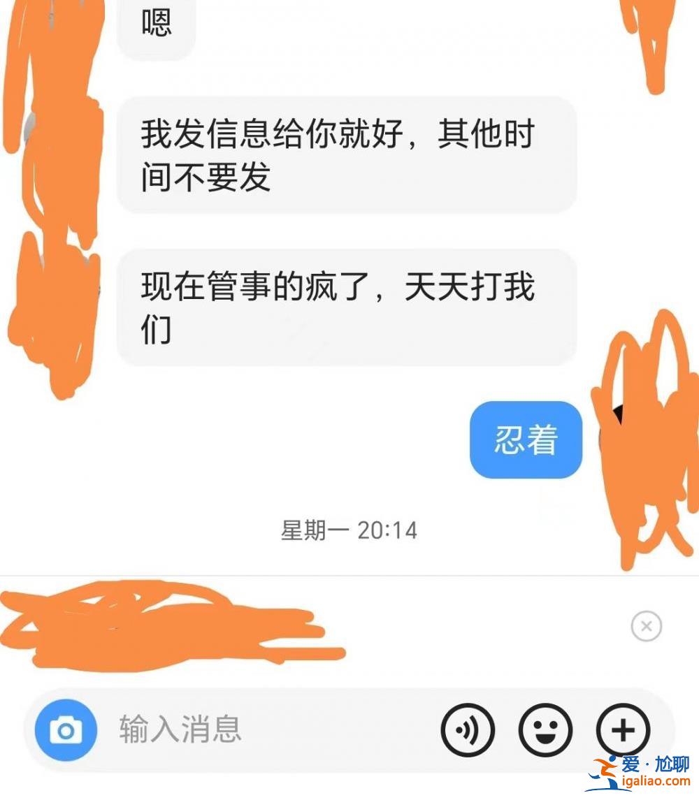 騙來6人才放人 騙不來就挨打？