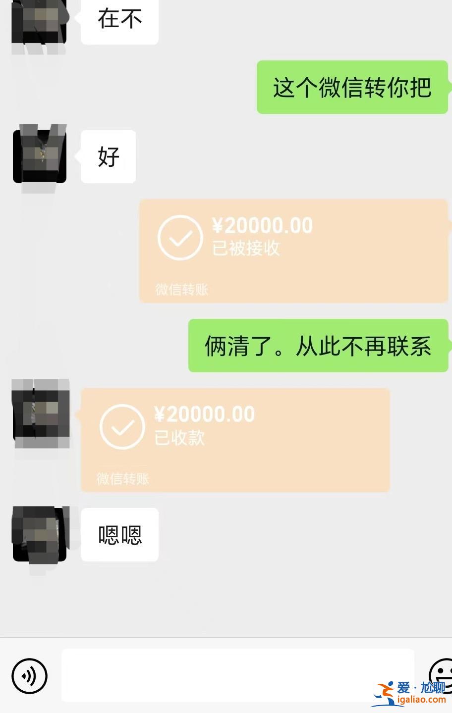 騙來6人才放人 騙不來就挨打？