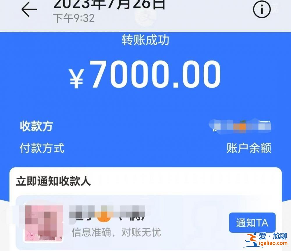 騙來6人才放人 騙不來就挨打？