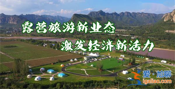 暑期游經(jīng)濟(jì)展現(xiàn)新活力，旅游經(jīng)濟(jì)發(fā)展起來(lái)了嗎[旅游經(jīng)濟(jì)發(fā)展]？