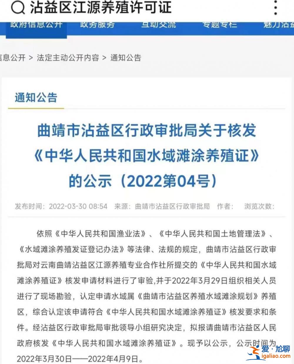 是誰深夜砸監(jiān)控、挖毀“被責(zé)令整改”的魚塘？相關(guān)部門正在調(diào)查？