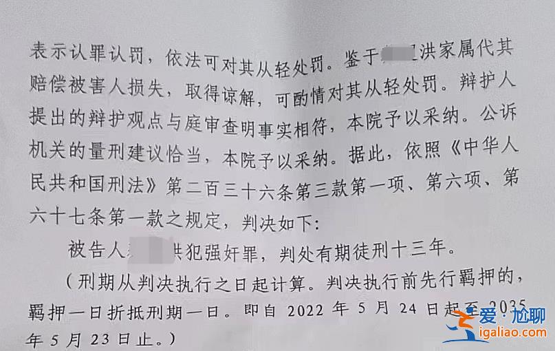 15歲云南女孩被同學父親強奸后宿舍產(chǎn)子 獨自撫養(yǎng)孩子生活陷入困境？