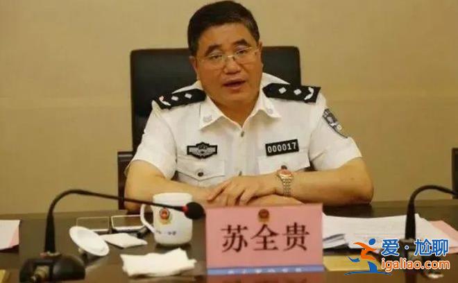 6名廳級紀(jì)檢“內(nèi)鬼”同日被查 唯一女廳官7月剛退休？