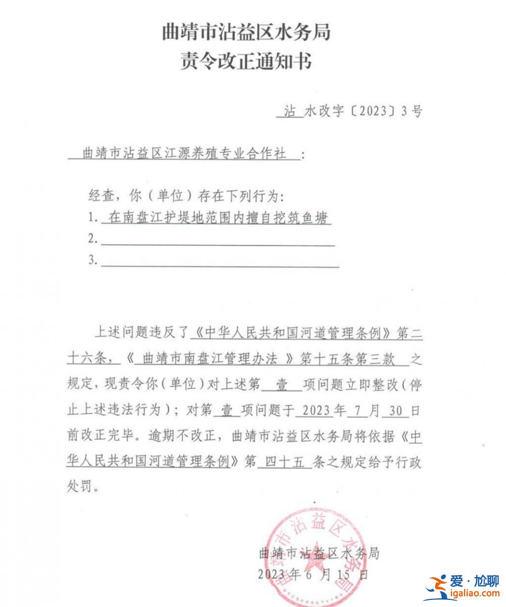 是誰深夜砸監(jiān)控、挖毀“被責(zé)令整改”的魚塘？相關(guān)部門正在調(diào)查？