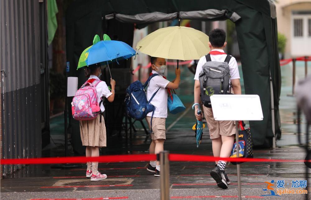 首批“二孩”入學 無奈多校劃片！家長期盼“長幼隨學”？