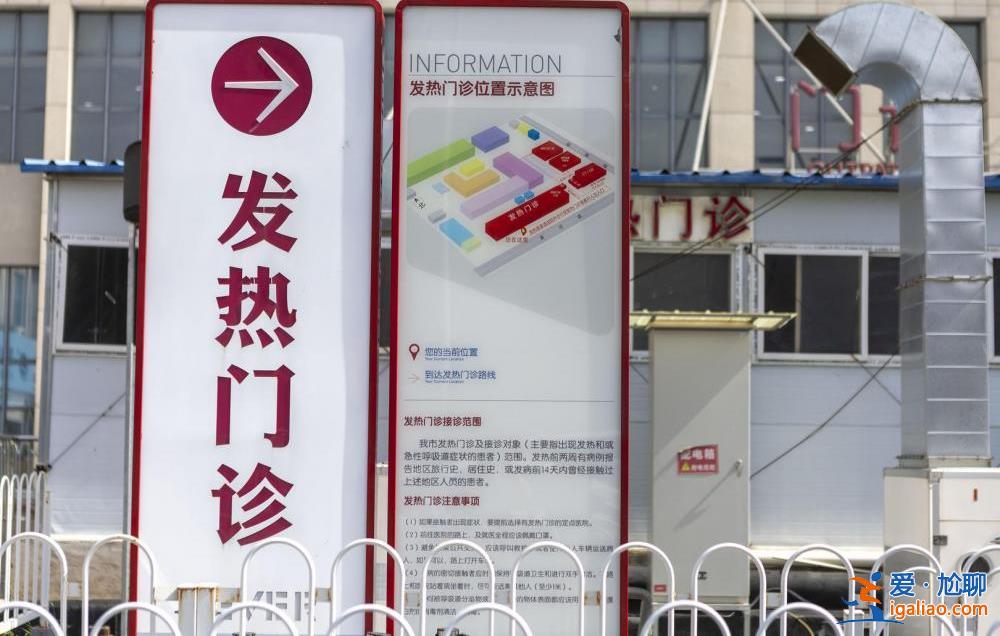 從接診情況看 仍以“一陽”和“二陽”為主？