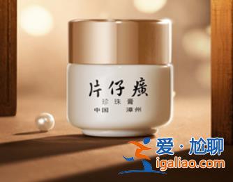 擁有“國(guó)家絕密級(jí)配方”的藥企 兩名高管被開除黨籍？