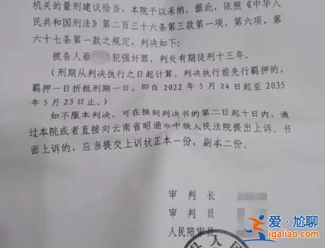 當地回應女生被同學父親性侵產子，為什么女孩沒有選擇報警[同學父親]？